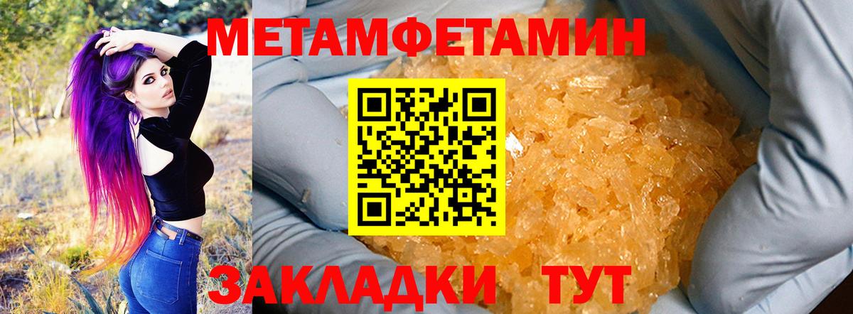 Пушкино  АМФЕТАМИН  АМФЕТАМИН  Amphetamine 97%  blacksprut зеркало  Вход с VPN 