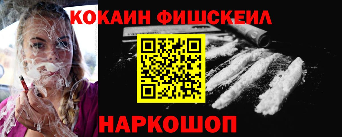 COCAIN Боливия Пушкино