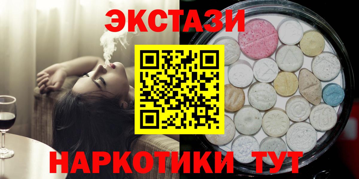 Ecstasy Дубай Пушкино