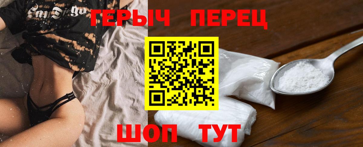 Пушкино  Амфетамин   ГАШ  Каннабис  Вход с VPN  МДМА  ГАШ  Меф МЯУ МЯУ   Cocaine  LSD-25 