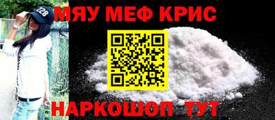 стафф Бугуруслан