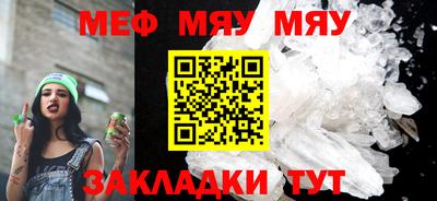 а пвп мука Будённовск