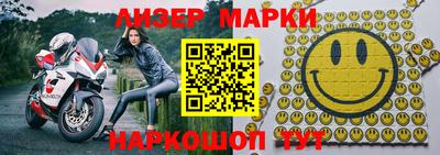 стафф Бугуруслан