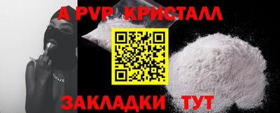 стафф Бугуруслан