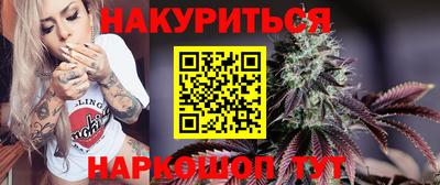 стафф Бугуруслан
