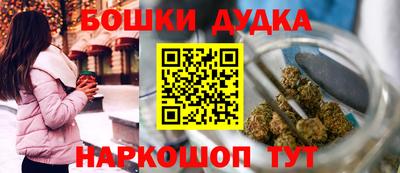 стафф Бугуруслан