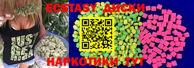 ешки Бузулук
