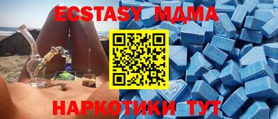 стафф Бугуруслан