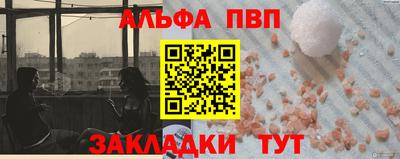 а пвп мука Будённовск
