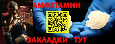 ешки Бузулук
