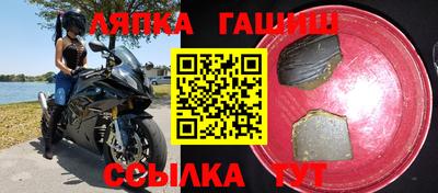 стафф Бугуруслан