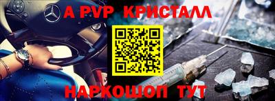 ешки Бузулук