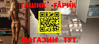 ешки Бузулук