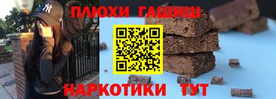 стафф Бугуруслан