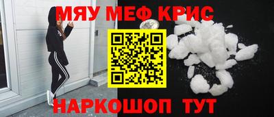 ешки Бузулук