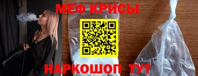 стафф Бугуруслан