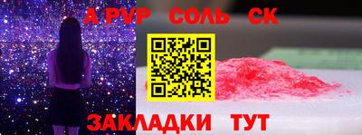 стафф Бугуруслан