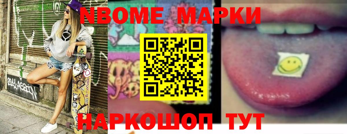 LSD-25 экстази ecstasy Пушкино
