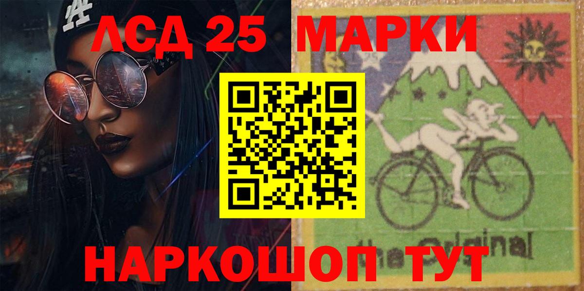 Пушкино  ЛСД экстази ecstasy  Вход с VPN 