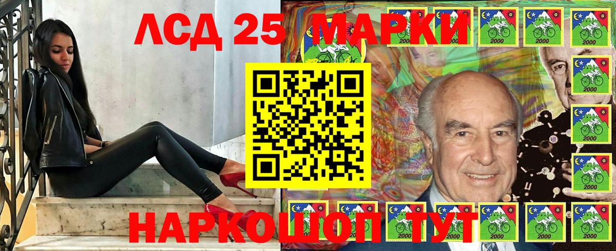 Марки 25I-NBOMe  Марки N-bome 1,8мг  Вход с VPN  Пушкино  Марки N-bome 1,8мг 