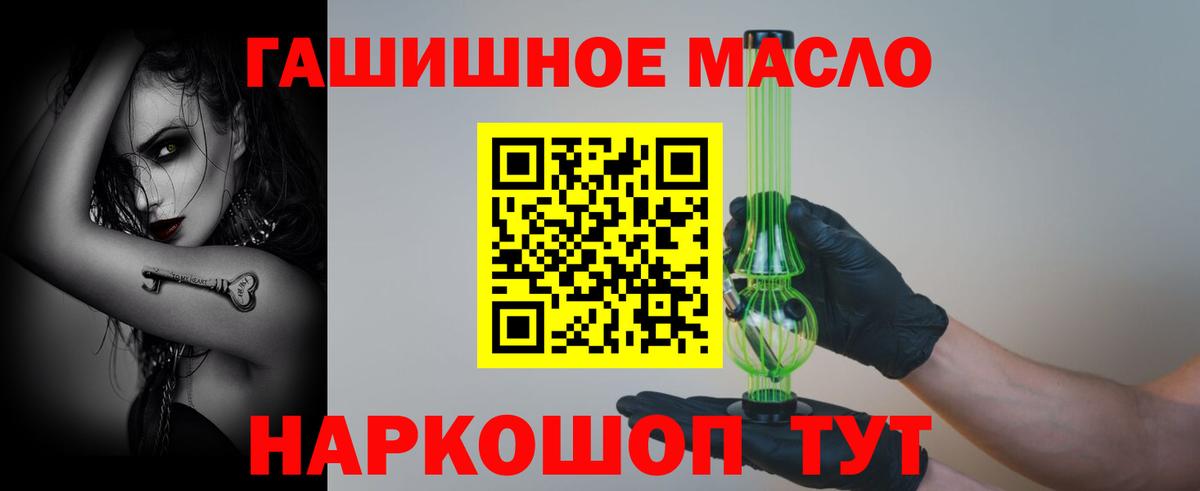 Пушкино  Дистиллят ТГК вейп  Вход с VPN 